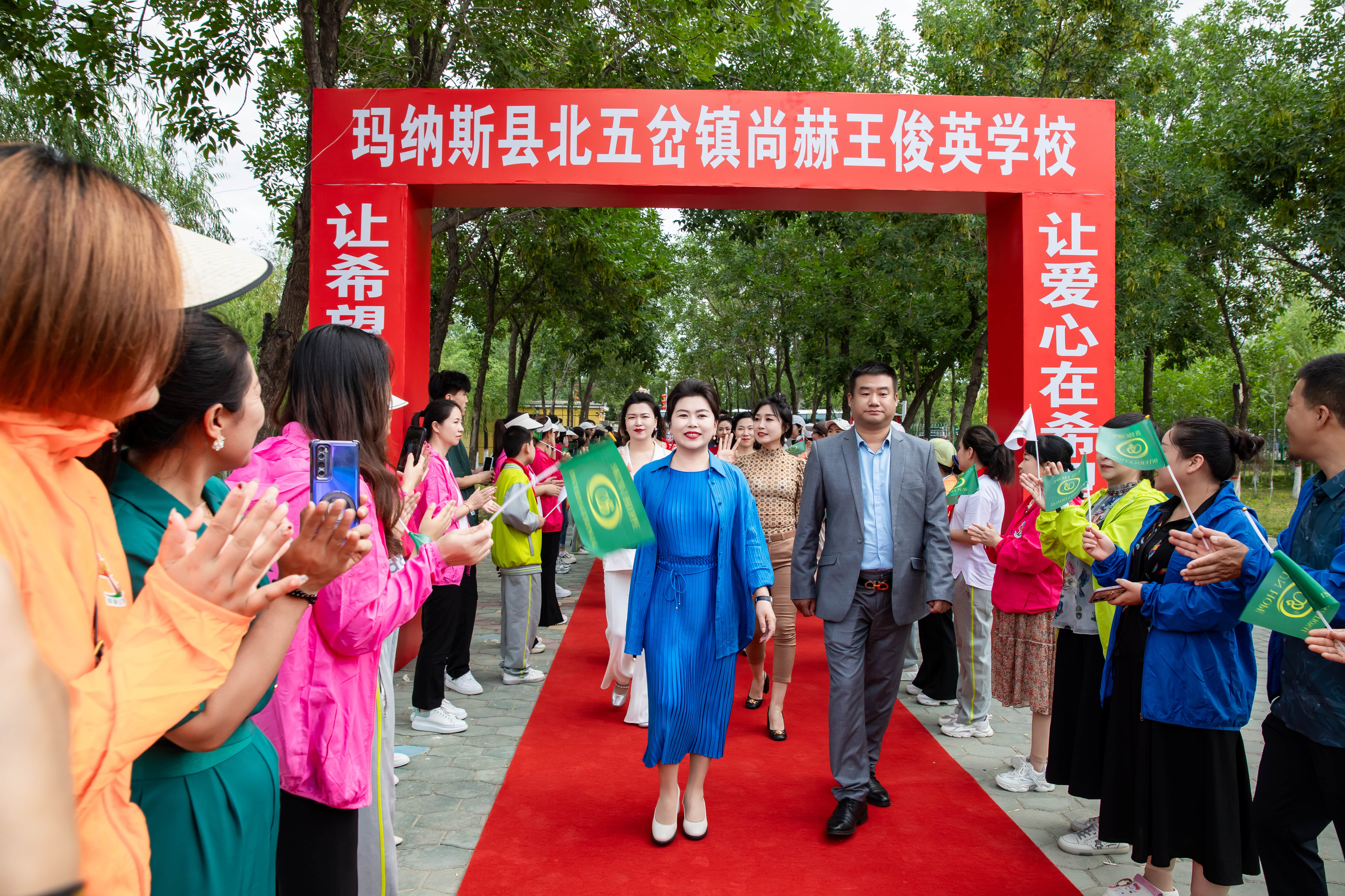 第251所 新疆昌吉州玛纳斯县北五岔镇华体会(中国)王俊英学校