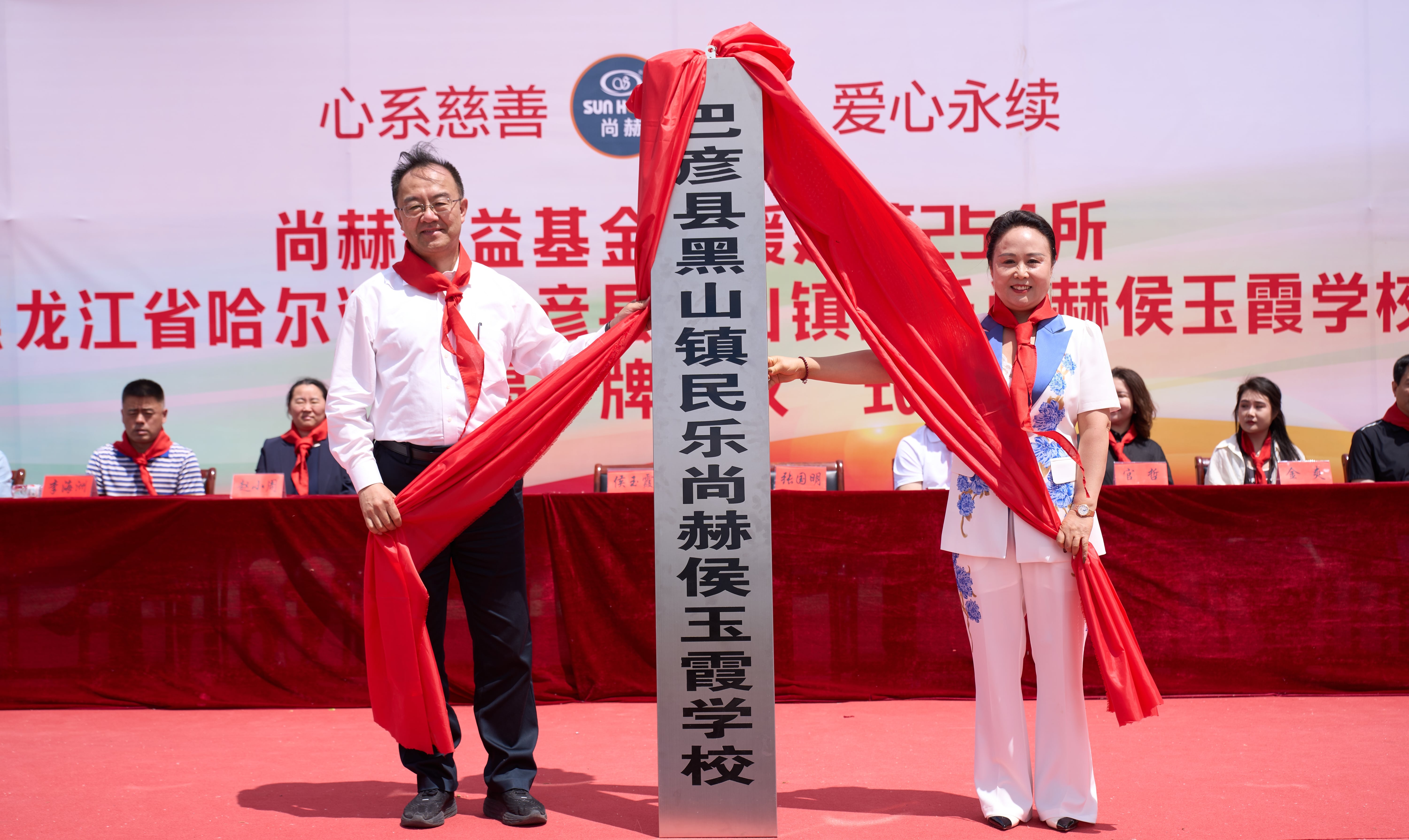 第254所 黑龙江巴彦县黑山镇民乐村华体会(中国)侯玉霞学校