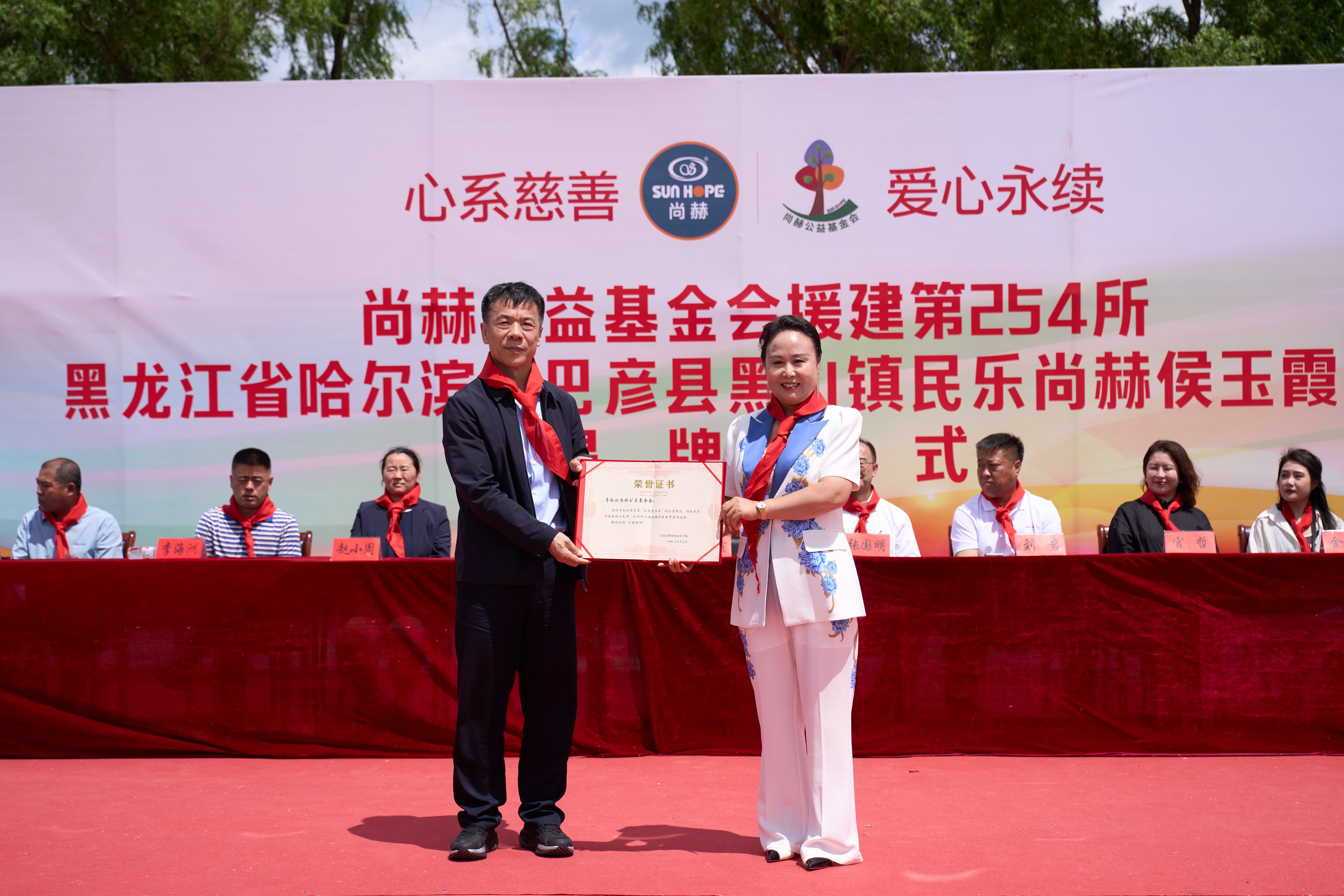 第254所 黑龙江巴彦县黑山镇民乐村华体会(中国)侯玉霞学校