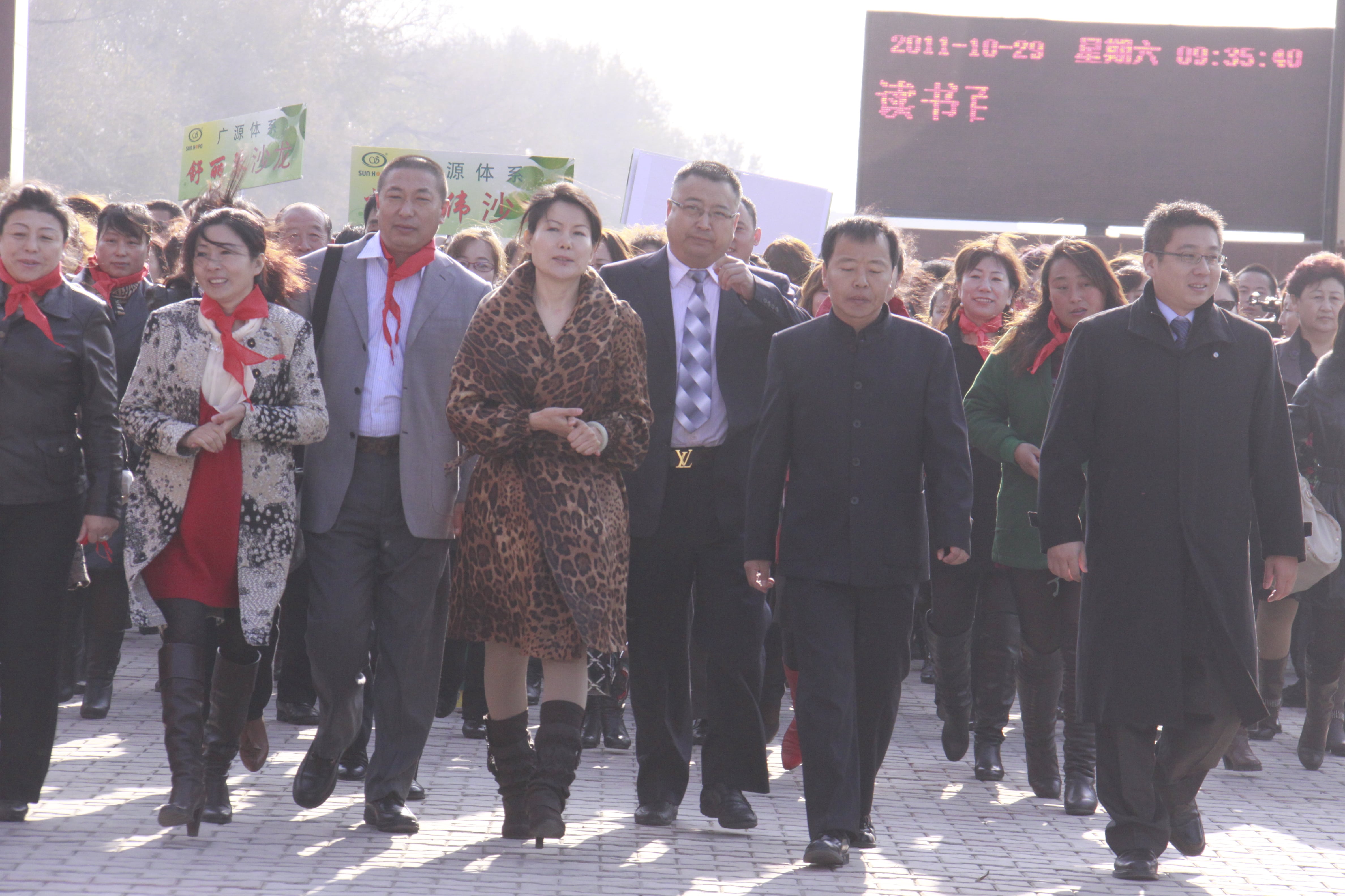 第23所 包头市二道沙河华体会(中国)董丽霞小学