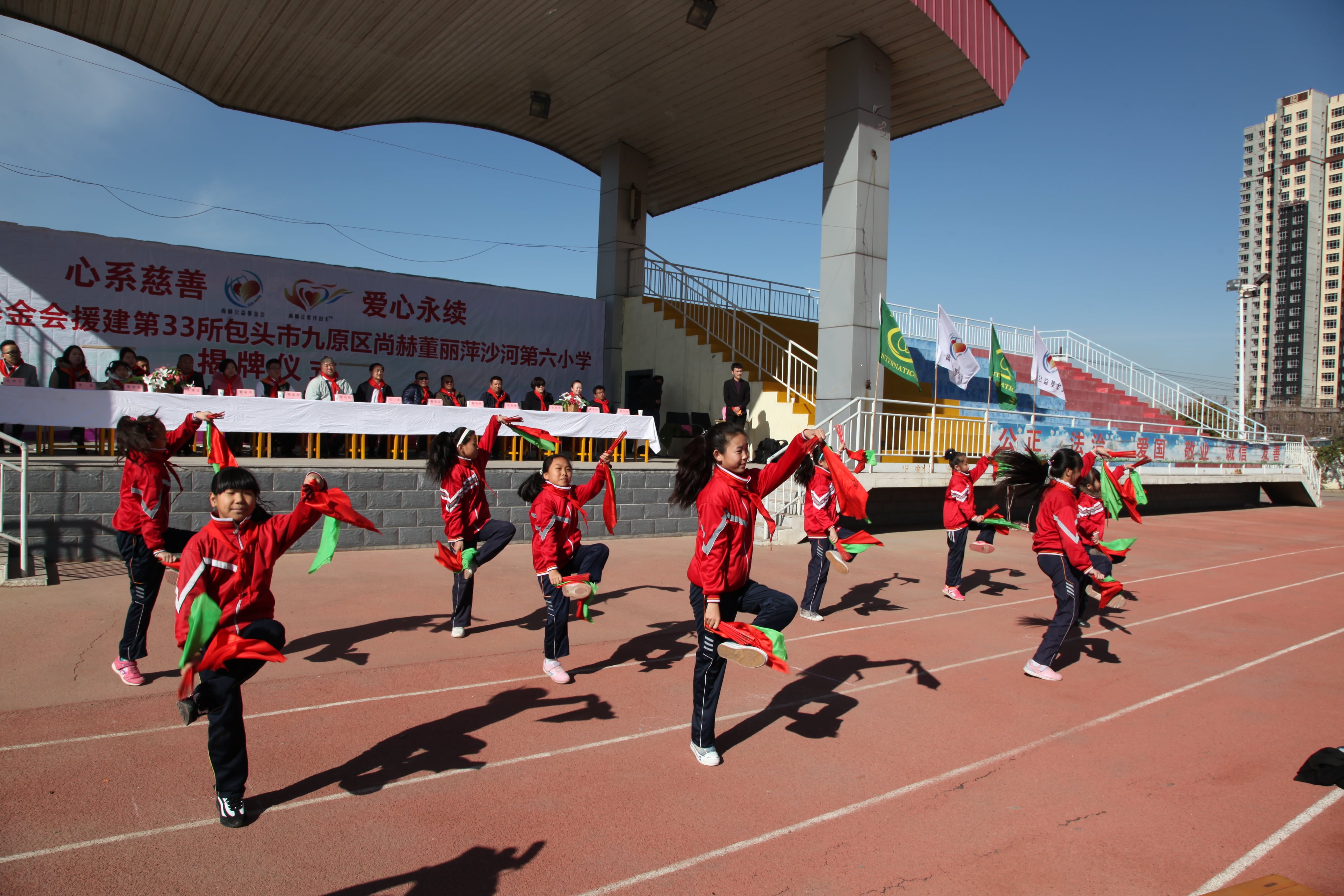 第33所 包头市九原区华体会(中国)董丽萍沙河第六小学