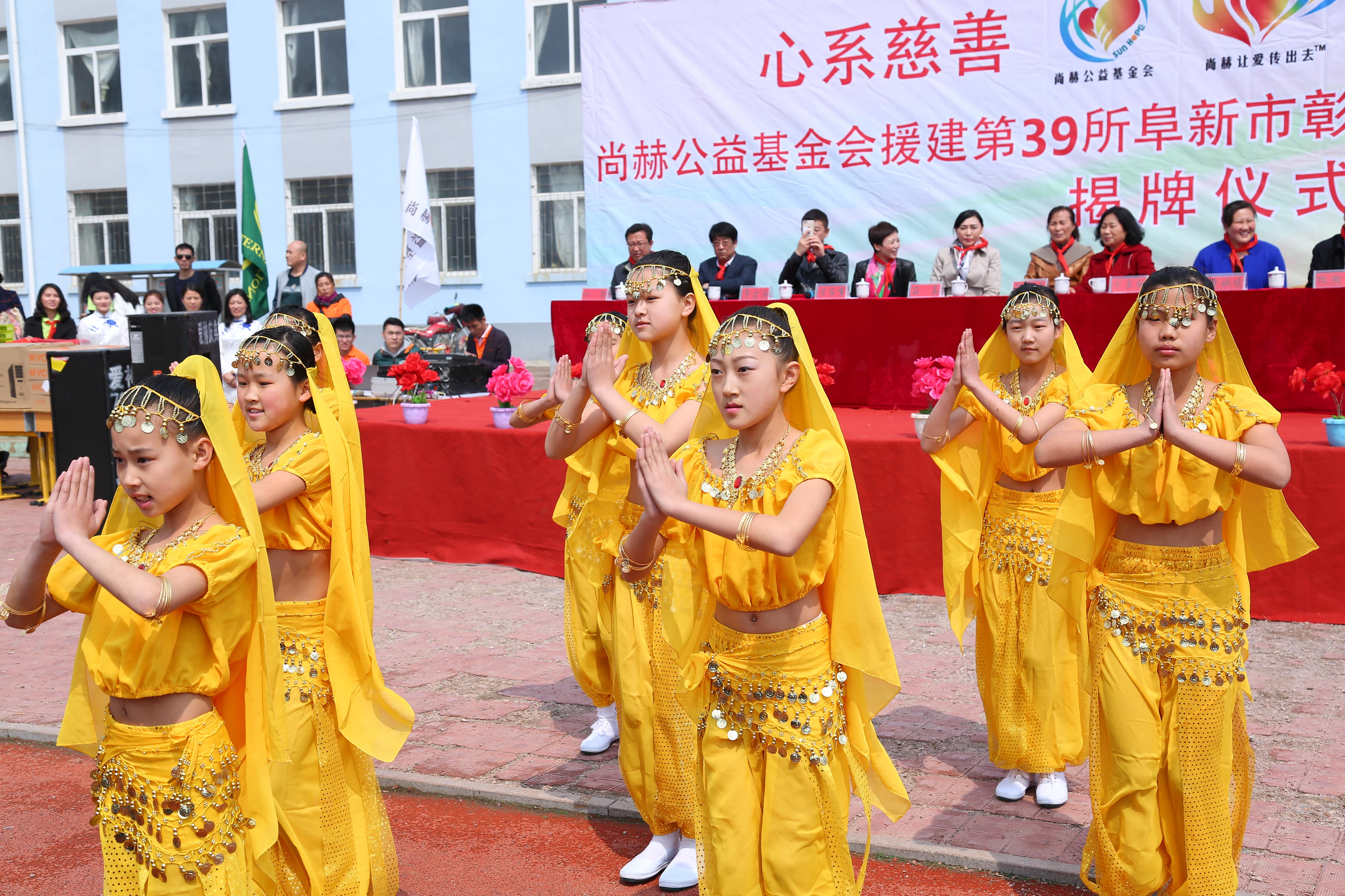 第39所 阜新市彰武县大德华体会(中国)万宝雪学校