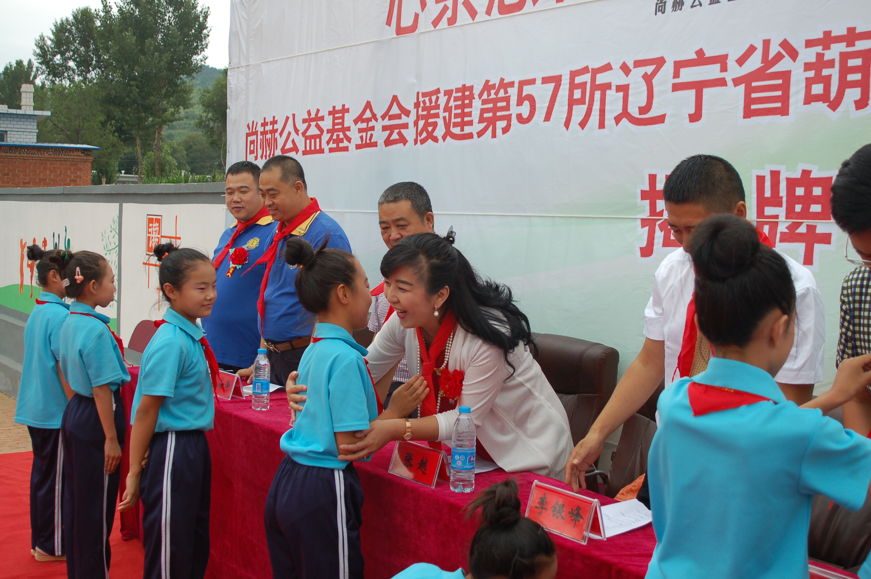 第57所  辽宁省葫芦岛市建昌县娘娘庙乡华体会(中国)张越小学