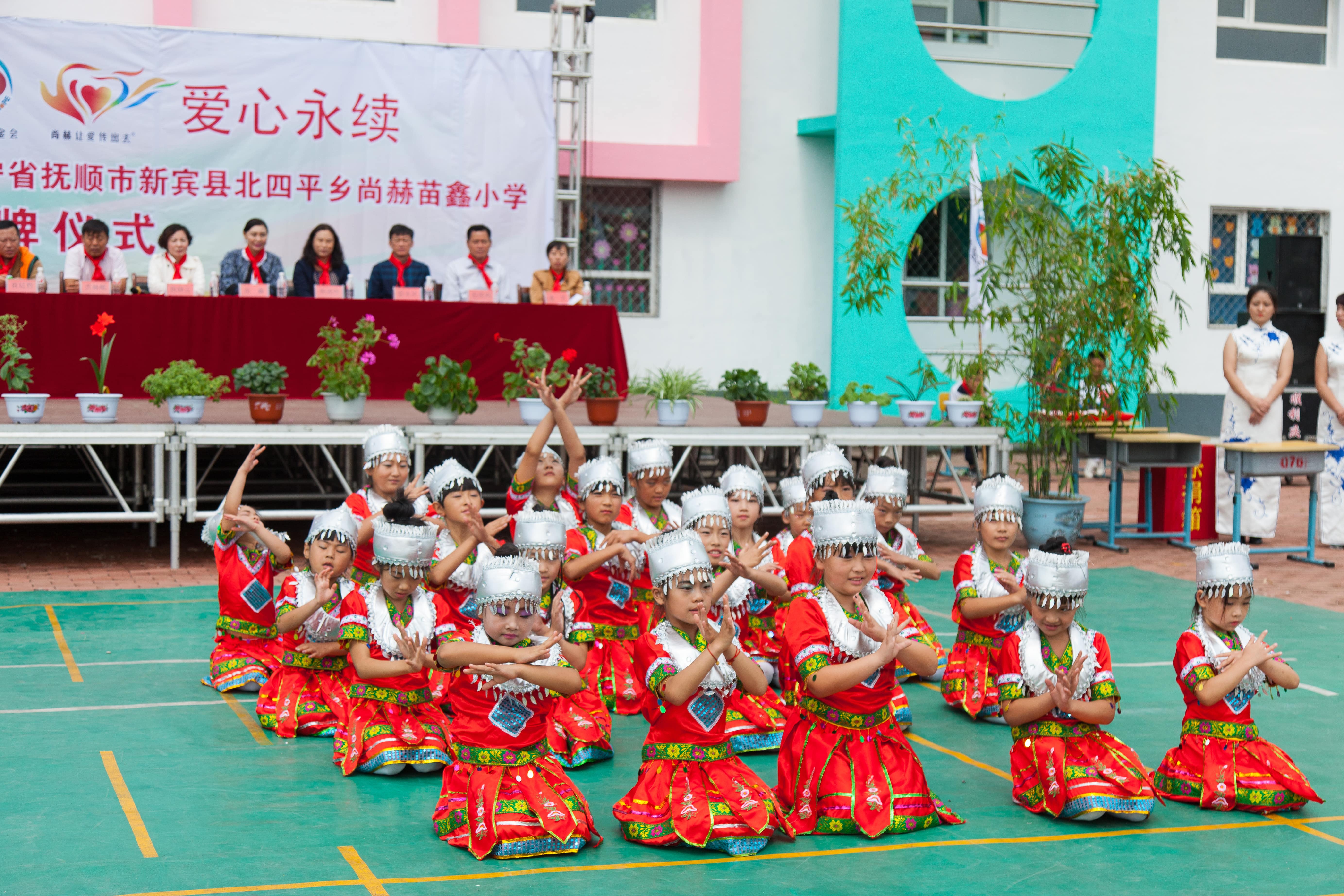 第58所 抚顺市新宾县北四平乡华体会(中国)苗鑫小学