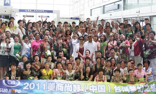 2011华体会(中国)台湾梦幻之旅