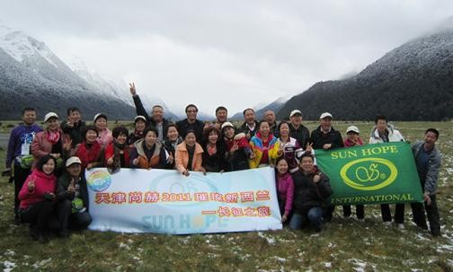 2011华体会(中国)璀璨新西兰长征之旅