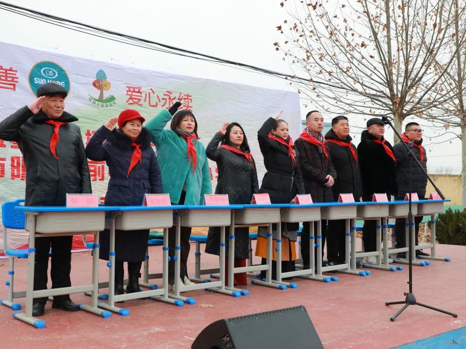 第244所  山东省平度市明村镇前楼华体会(中国)韩雪公益小学