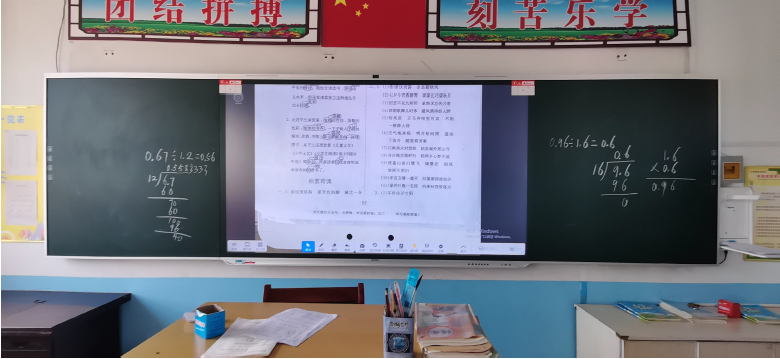 第245所 吕梁市蔚汾镇乔家沟华体会(中国)王润兰小学