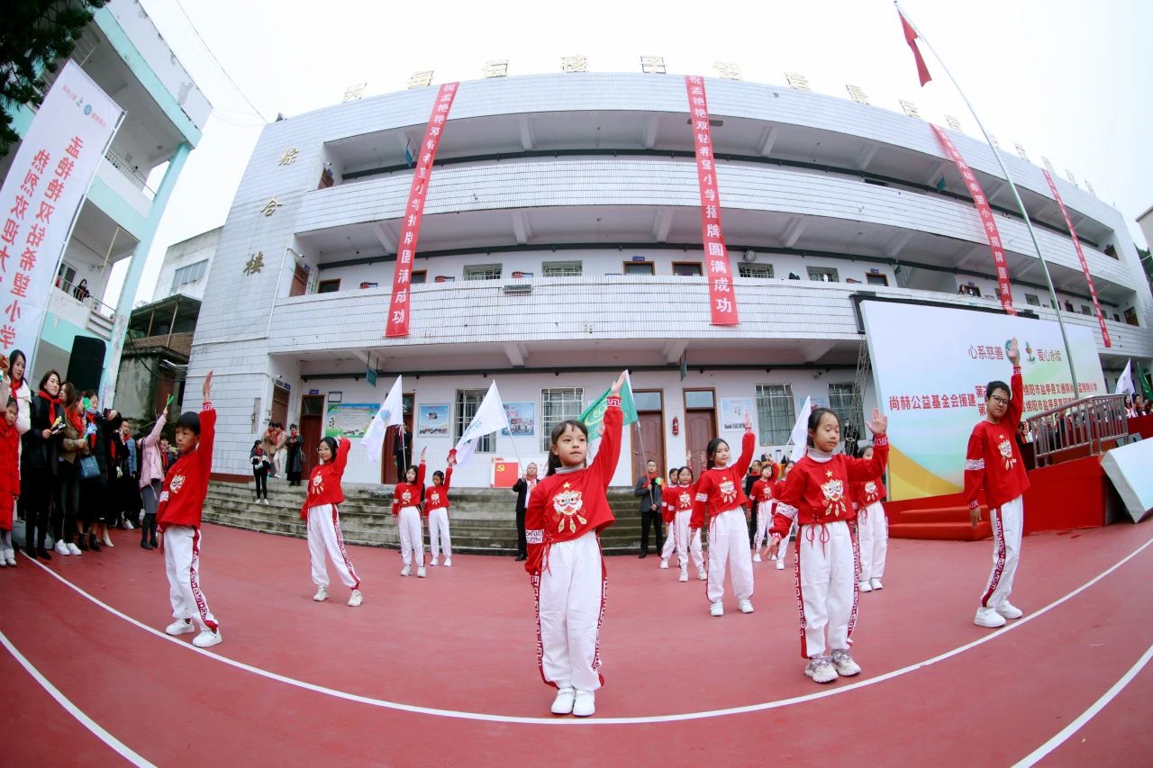 第237所  四川省绵阳市盐亭县文通镇华体会(中国)孟艳艳小学