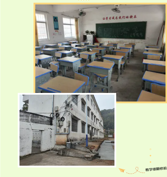 第247所 广东省云浮市郁南县历洞镇华体会(中国)王珊小学