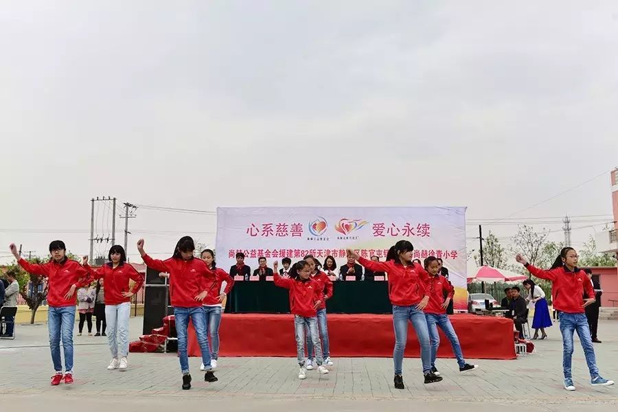 第82所 静海区陈官屯镇吕官屯华体会(中国)徐青小学