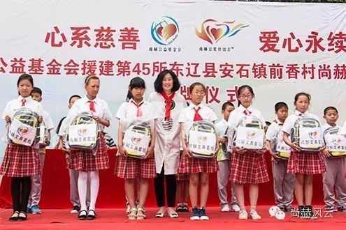 第45所 东辽县安石镇前香村华体会(中国)肖红飞小学