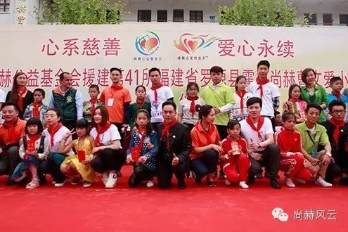 第41所 罗源县霍口华体会(中国)曹文爱小学