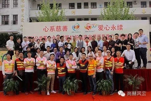 第41所 罗源县霍口华体会(中国)曹文爱小学