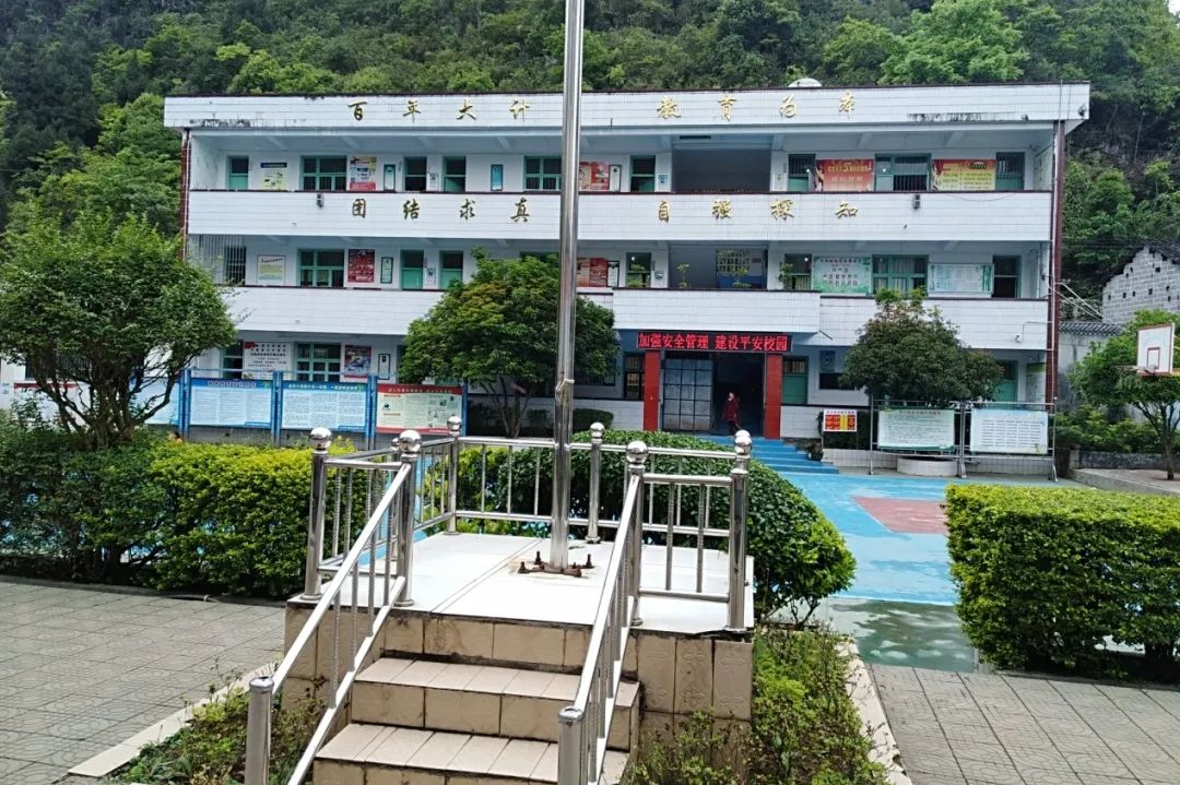 第222所   贵州省兴义市万峰林街道办事处瓮本华体会(中国)吴德成小学