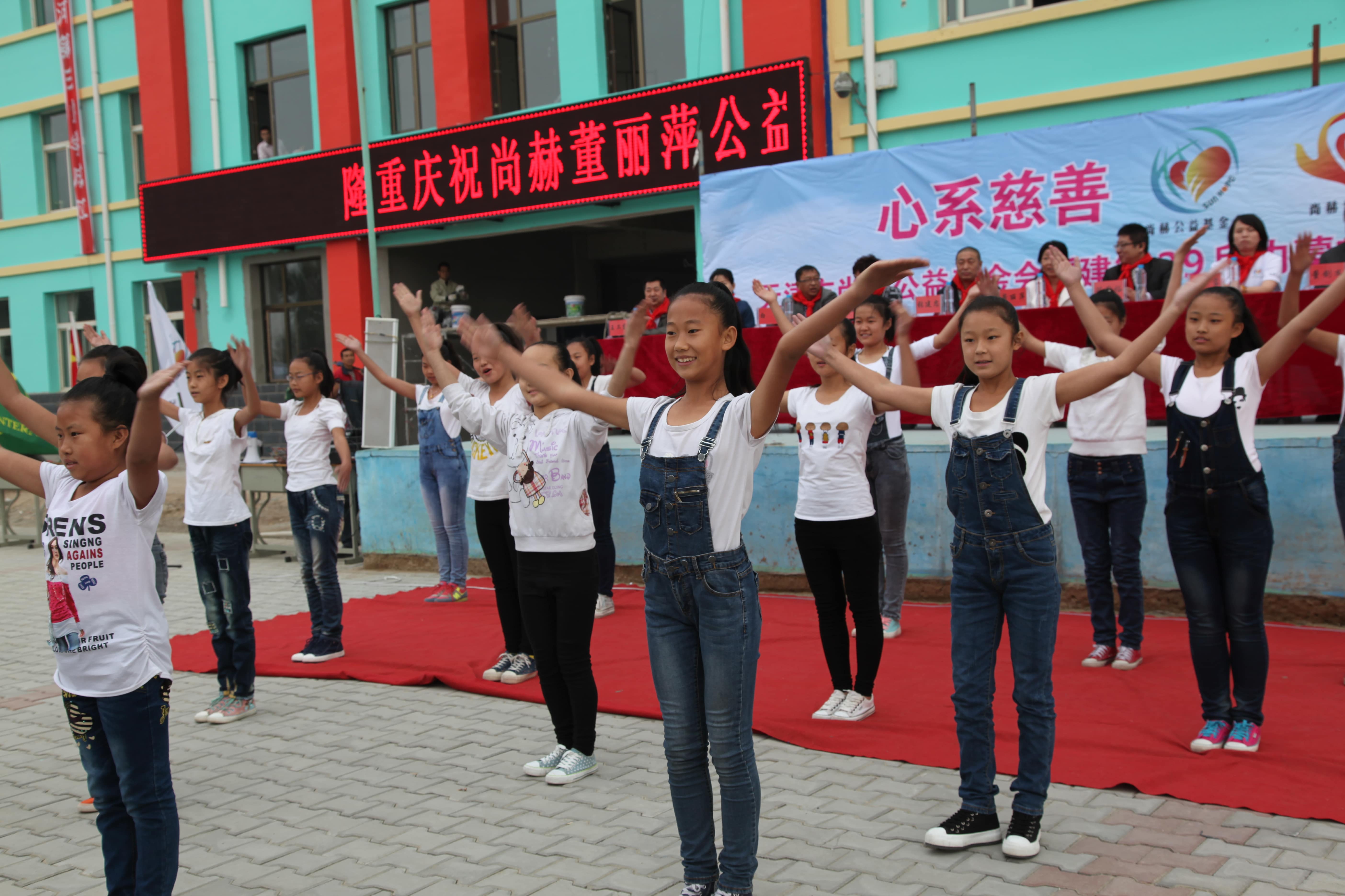 第29所 九原区华体会(中国)董丽萍沙河第三小学