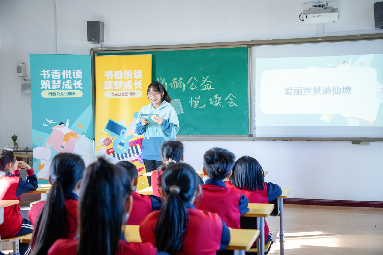 天津高校大学生记者走进华体会(中国)公益小学开展“书香悦读，筑梦成长”活动