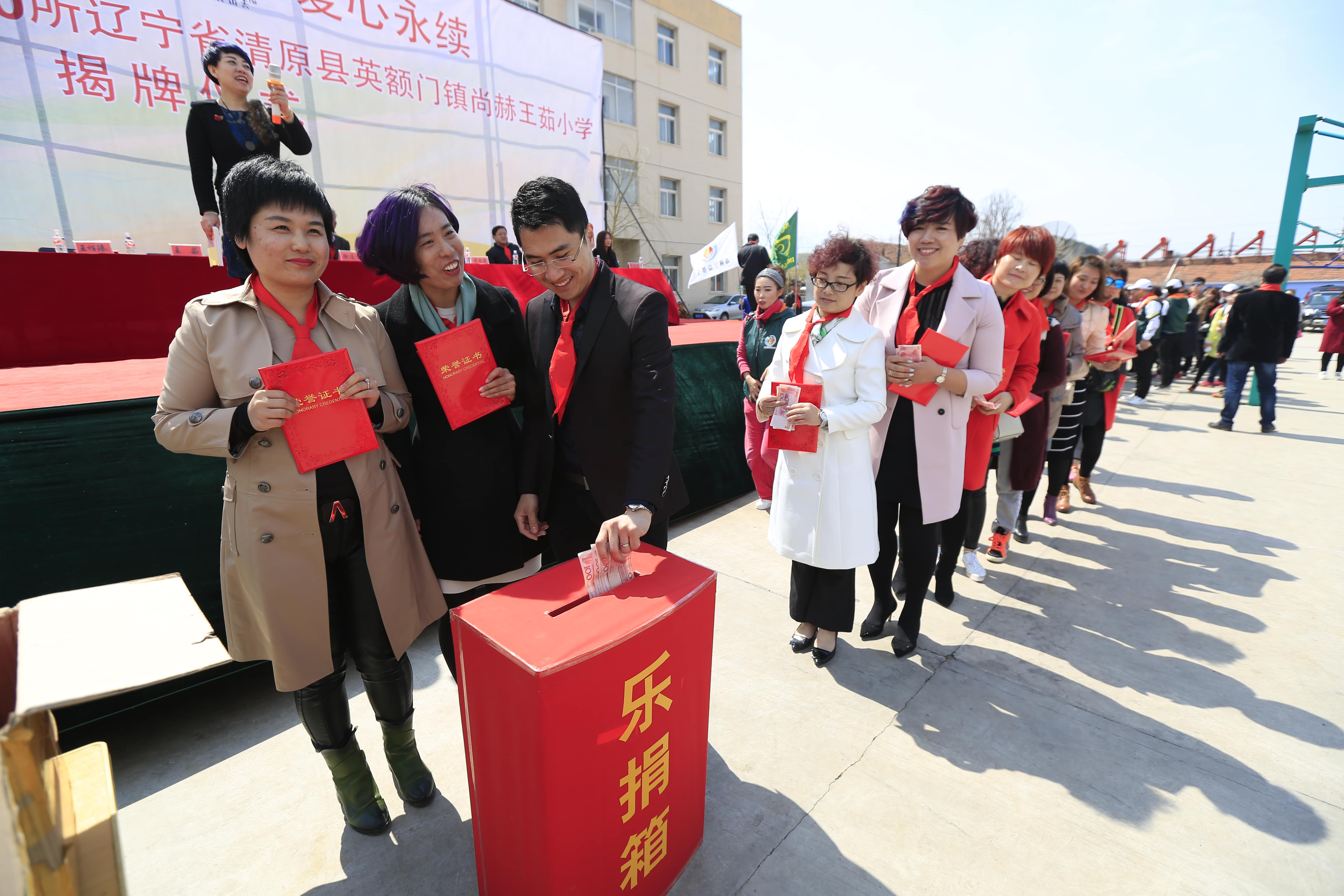 第40所 清原县英额门镇华体会(中国)王茹小学