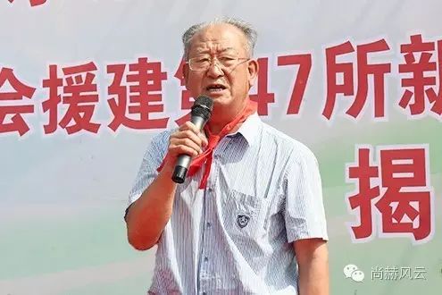 第47所  辽宁省新宾县永陵镇华体会(中国)颜妮小学