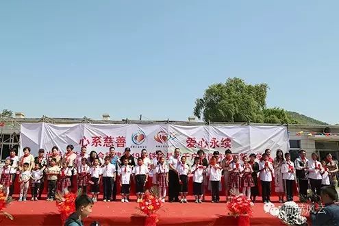 第49所 铁岭县李千户镇华体会(中国)刘丽新小学