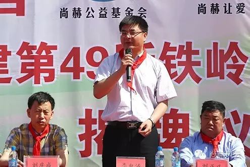 第49所 铁岭县李千户镇华体会(中国)刘丽新小学