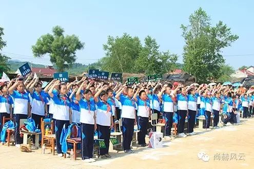 第54所 清原县大孤家镇松树嘴华体会(中国)马金荣小学