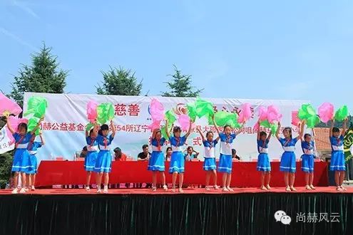 第54所 清原县大孤家镇松树嘴华体会(中国)马金荣小学