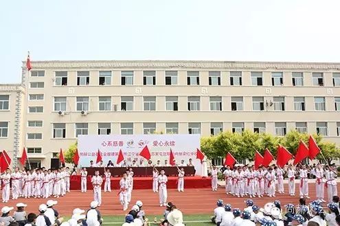 第55所  辽宁省沈阳市苏家屯区陈相华体会(中国)梁红学校