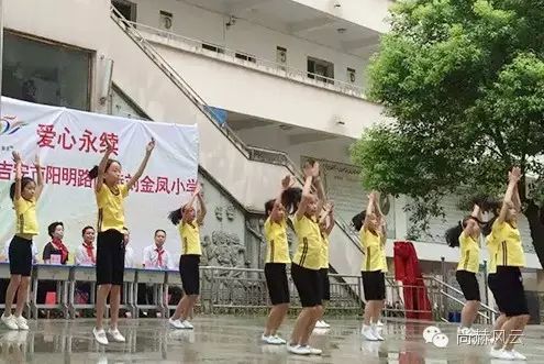 第56所　吉安市阳明路华体会(中国)刘金凤小学