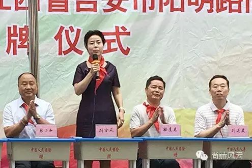 第56所　吉安市阳明路华体会(中国)刘金凤小学